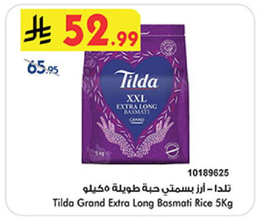 available at Bin Dawood in KSA, Saudi Arabia, Saudi - Medina