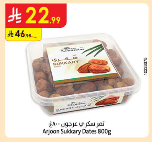 available at الدانوب in مملكة العربية السعودية, السعودية, سعودية - الخرج