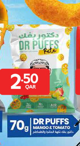Tomato available at Carrefour in Qatar - Al Khor