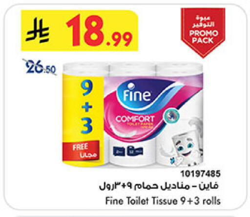 available at Bin Dawood in KSA, Saudi Arabia, Saudi - Medina