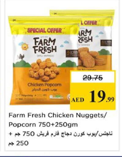 available at Nesto Hypermarket in UAE - Ras al Khaimah