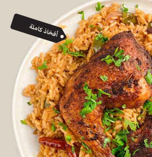 available at  مـزايــا in مملكة العربية السعودية, السعودية, سعودية - المنطقة الشرقية