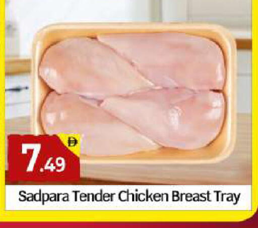 available at BIGmart in UAE - Dubai