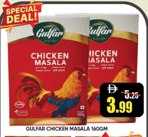 available at Leptis Hypermarket  in UAE - Ras al Khaimah