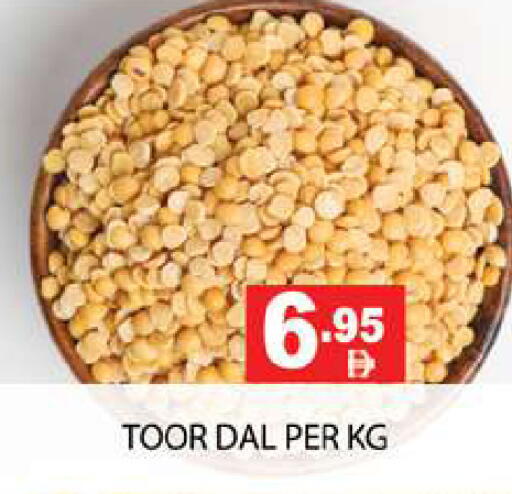 available at Zain Mart Supermarket in UAE - Ras al Khaimah