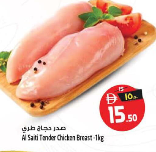 available at Safari Hypermarket  in UAE - Dubai