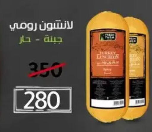 available at Wekalet Elmansoura - Dakahlia  in Egypt - Cairo