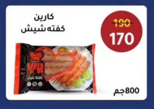 available at Wekalet Elmansoura - Dakahlia  in Egypt - Cairo