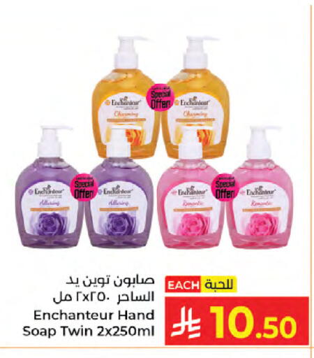 available at Kabayan Hypermarket in KSA, Saudi Arabia, Saudi - Jeddah