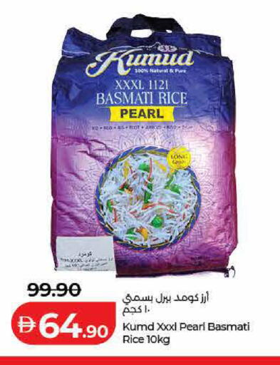 available at لولو هايبرماركت in الإمارات العربية المتحدة , الامارات - دبي