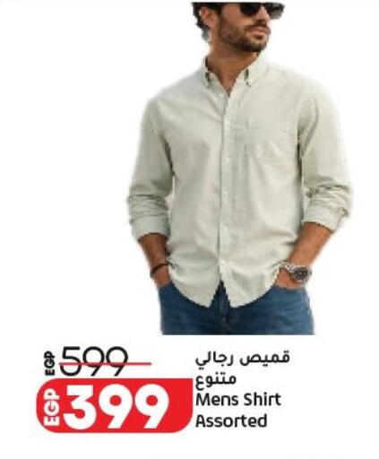 available at لولو هايبرماركت in Egypt - القاهرة