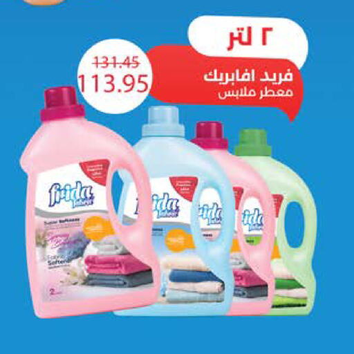 available at Seoudi Supermarket in Egypt - Cairo