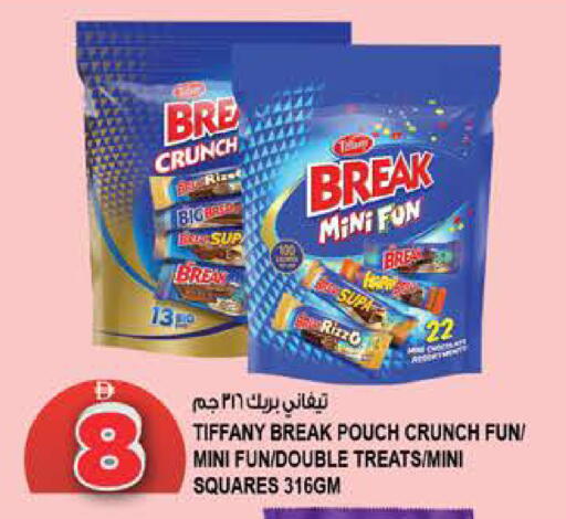 available at هاشم هايبرماركت in الإمارات العربية المتحدة , الامارات - الشارقة / عجمان