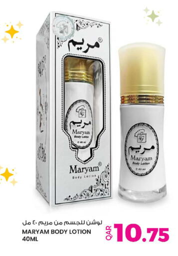 available at أنصار جاليري in قطر - الوكرة