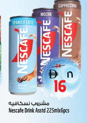 available at SAFARI HYPERMARKET  in UAE - Ras al Khaimah