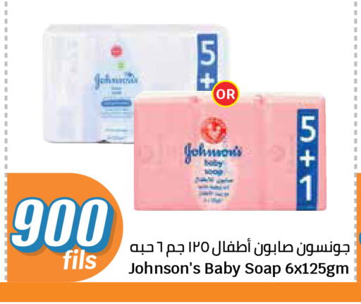 available at City Hypermarket in Kuwait - Kuwait City