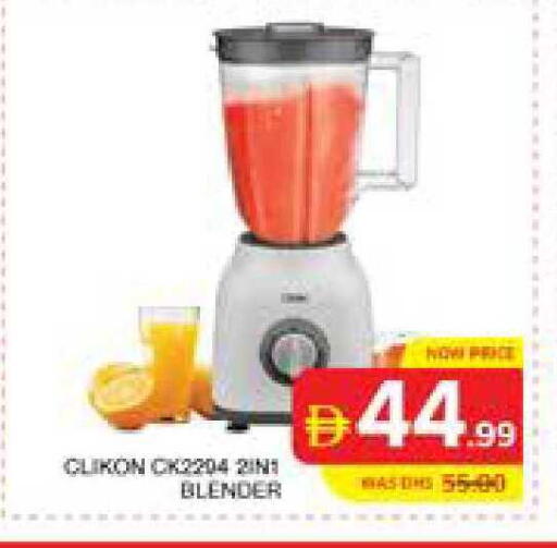 available at Seven Emirates Supermarket in UAE - Abu Dhabi