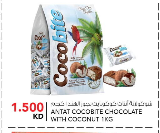 Coconut available at  ALNASSER HYPERMARKET in Kuwait - Kuwait City
