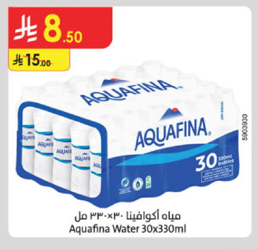 available at الدانوب in مملكة العربية السعودية, السعودية, سعودية - الخرج
