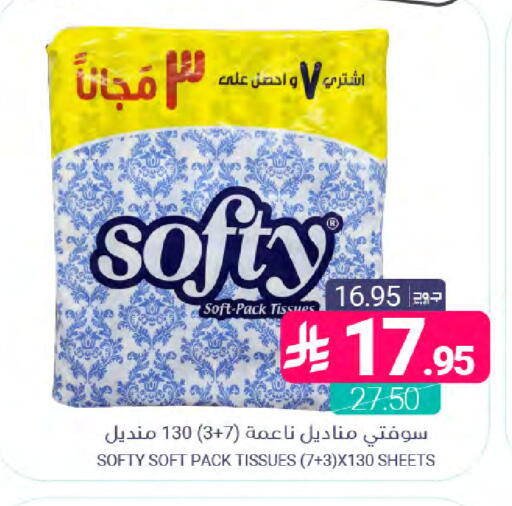 available at Muntazah Markets in KSA, Saudi Arabia, Saudi - Dammam