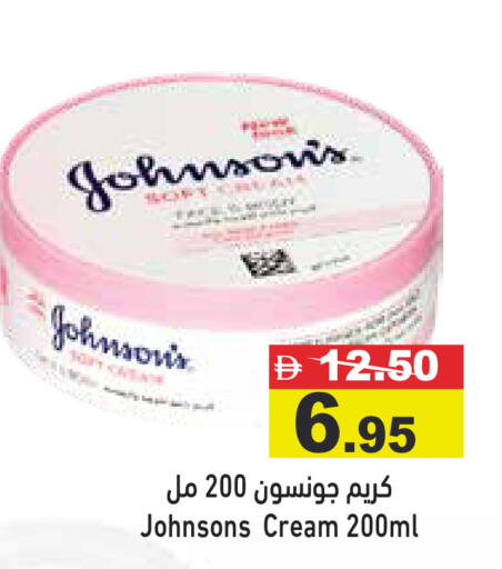 available at Aswaq Ramez in UAE - Sharjah / Ajman