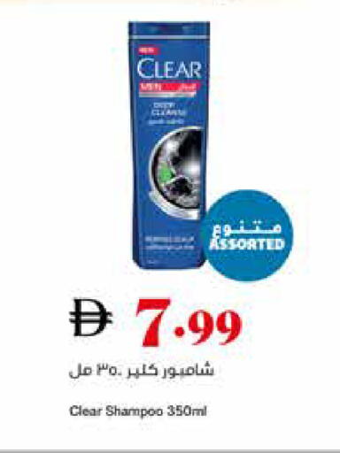 available at تروليز سوبرماركت in الإمارات العربية المتحدة , الامارات - الشارقة / عجمان