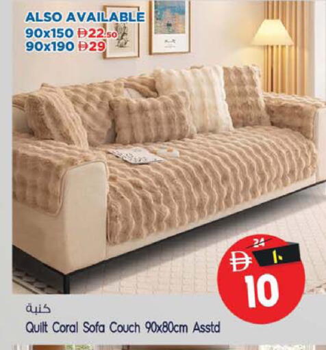 available at سفاري هايبرماركت in الإمارات العربية المتحدة , الامارات - دبي