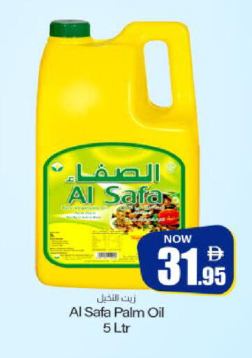 available at Meem Sajidha in UAE - Fujairah