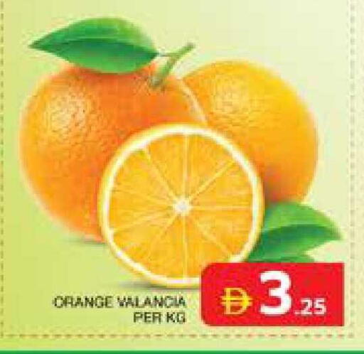 Orange from Valancia available at Seven Emirates Supermarket in UAE - Abu Dhabi
