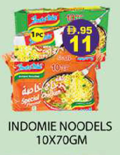 available at Zain Mart Supermarket in UAE - Ras al Khaimah