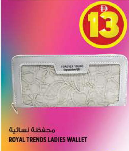 available at هاشم هايبرماركت in الإمارات العربية المتحدة , الامارات - الشارقة / عجمان