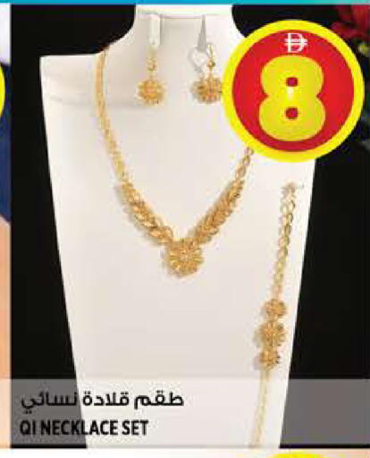 available at هاشم هايبرماركت in الإمارات العربية المتحدة , الامارات - الشارقة / عجمان