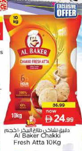 available at Nesto Hypermarket in UAE - Sharjah / Ajman