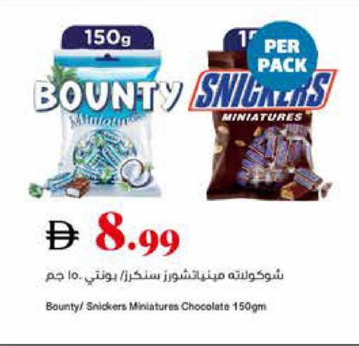 available at تروليز سوبرماركت in الإمارات العربية المتحدة , الامارات - الشارقة / عجمان