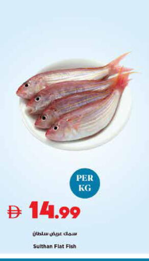 available at Trolleys Supermarket in UAE - Sharjah / Ajman