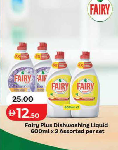 available at Lulu Hypermarket in UAE - Ras al Khaimah