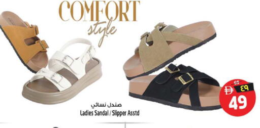 available at سفاري هايبر ماركت in الإمارات العربية المتحدة , الامارات - رَأْس ٱلْخَيْمَة