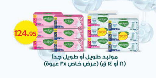 available at سعودي سوبرماركت in Egypt - القاهرة