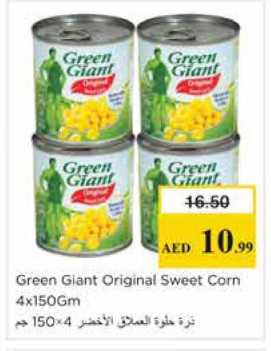 available at نستو هايبرماركت in الإمارات العربية المتحدة , الامارات - الشارقة / عجمان