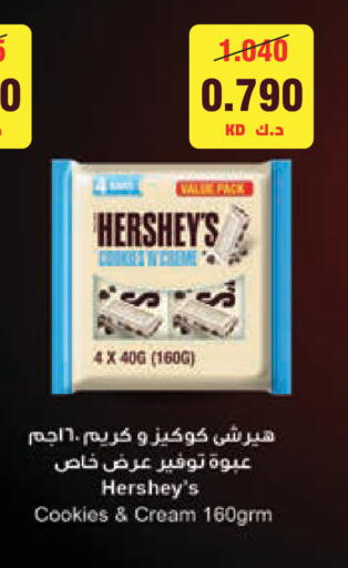 available at Lulu Hypermarket  in Kuwait - Kuwait City