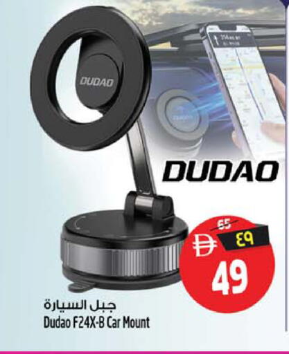 available at SAFARI HYPERMARKET  in UAE - Ras al Khaimah