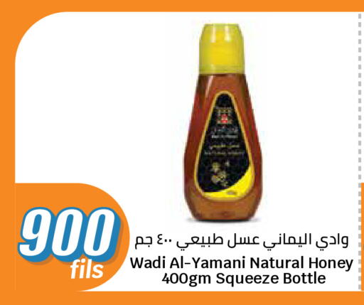 available at City Hypermarket in Kuwait - Kuwait City
