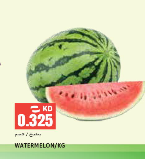 Watermelon available at Sabsah Hypermarket in Kuwait - Kuwait City