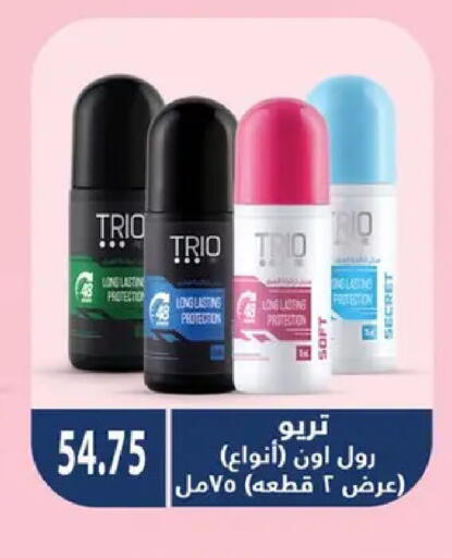 available at Hyper Samy Salama Sons in Egypt - Cairo