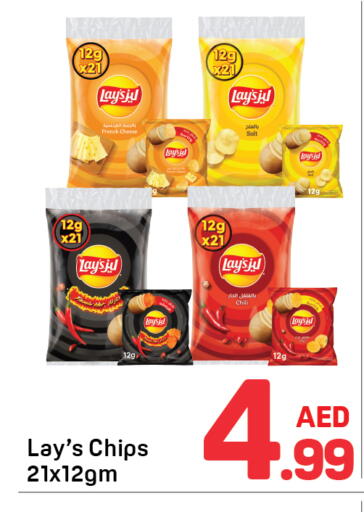 available at دي تو دي in الإمارات العربية المتحدة , الامارات - دبي