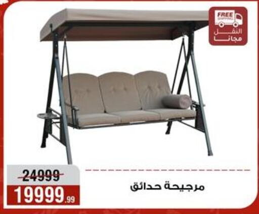 available at Al Morshedy  in Egypt - Cairo