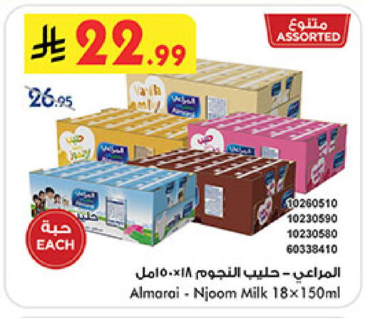 available at Bin Dawood in KSA, Saudi Arabia, Saudi - Mecca