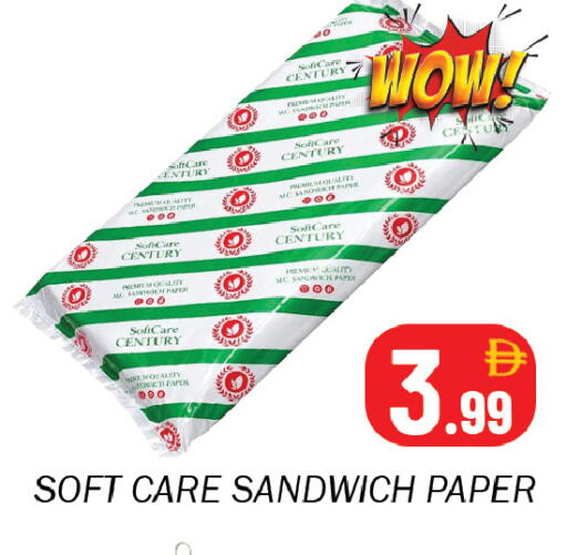 available at سوق المبارك هايبرماركت in الإمارات العربية المتحدة , الامارات - الشارقة / عجمان