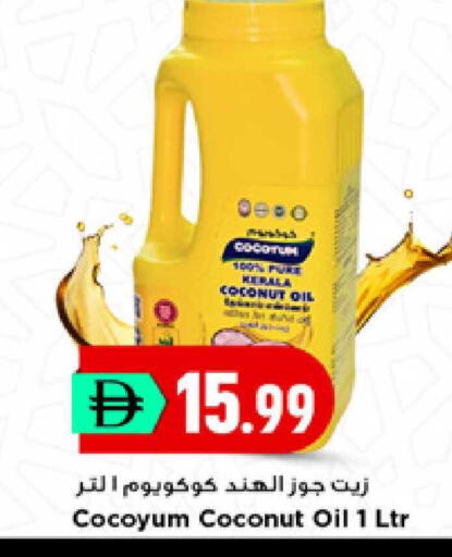 Coconut available at New Mart Hypermarket in UAE - Sharjah / Ajman