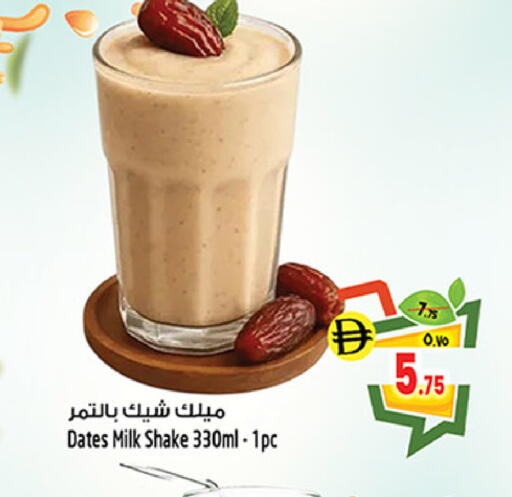 available at Safari Hypermarket in UAE - Sharjah / Ajman